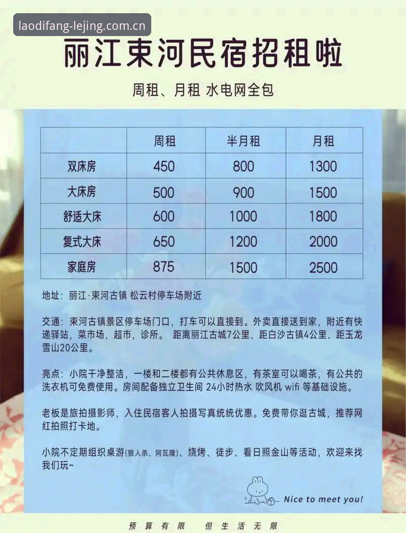 名宿排名只是数字：雷·肯尼迪的"被低估"与翻一页都是老地方中国入口的观赛新体验